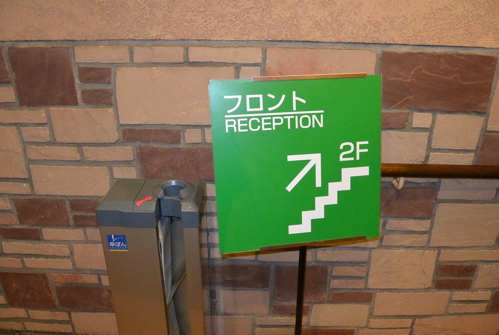 札幌凯塔3尼斯2r&b酒店