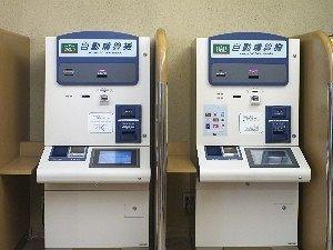 札幌凯塔3尼斯2r&b酒店 酒店 札幌
